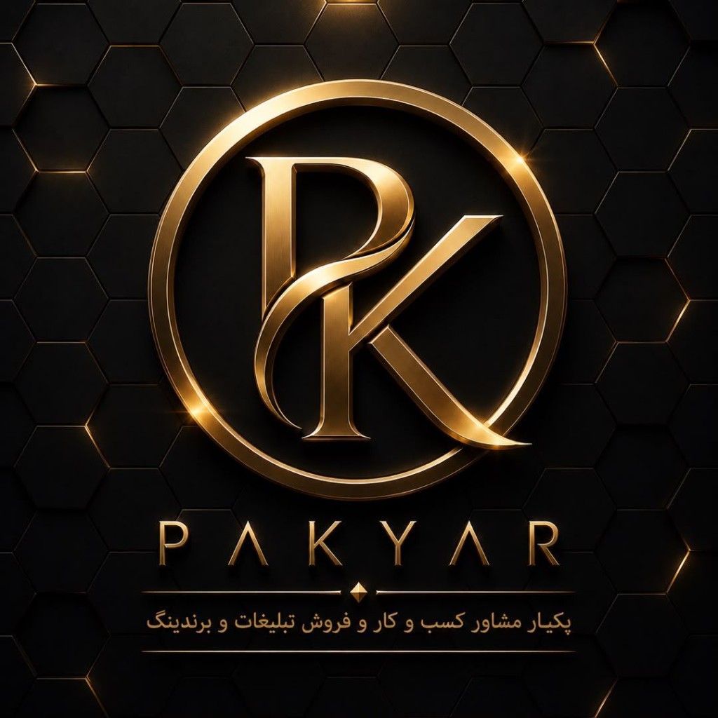 PAKYAR